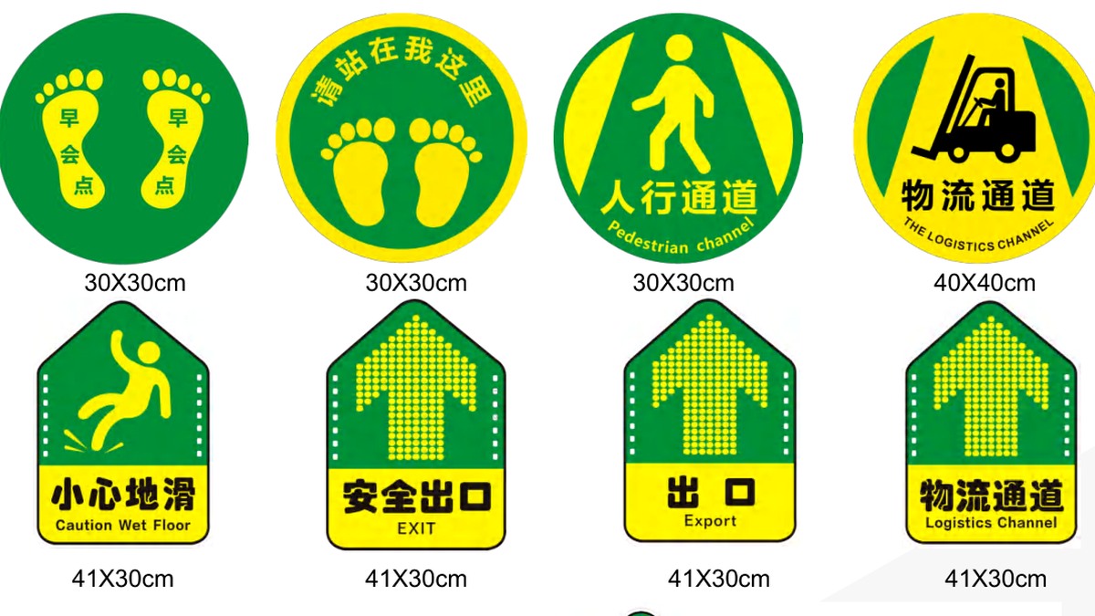 Wear-Resistant Floor Signs